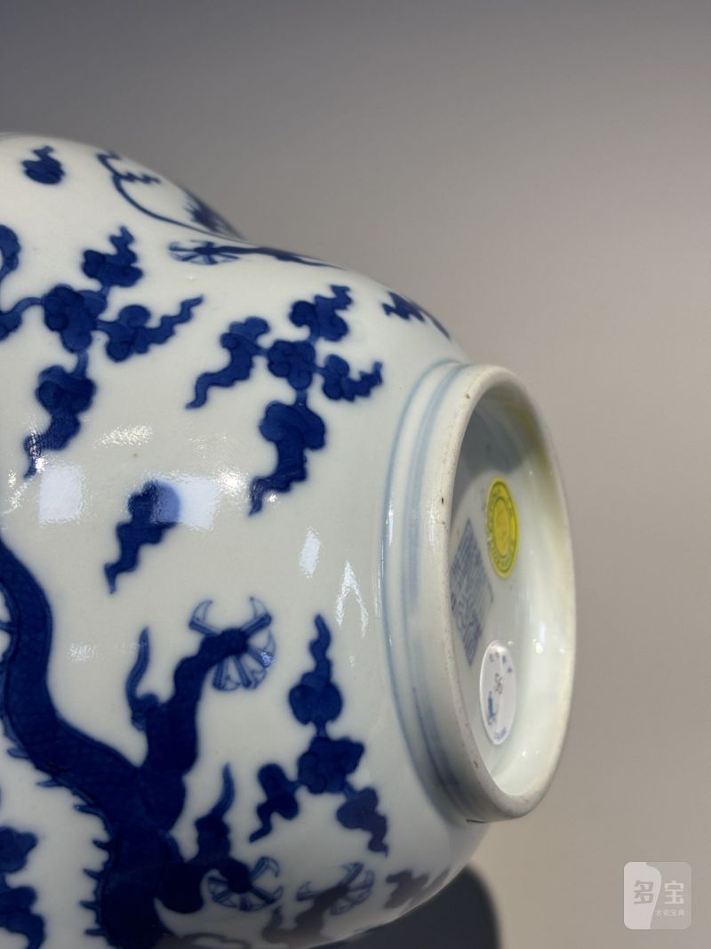    清道光 仿嘉窑青花云龙纹折腰碗 - 图10